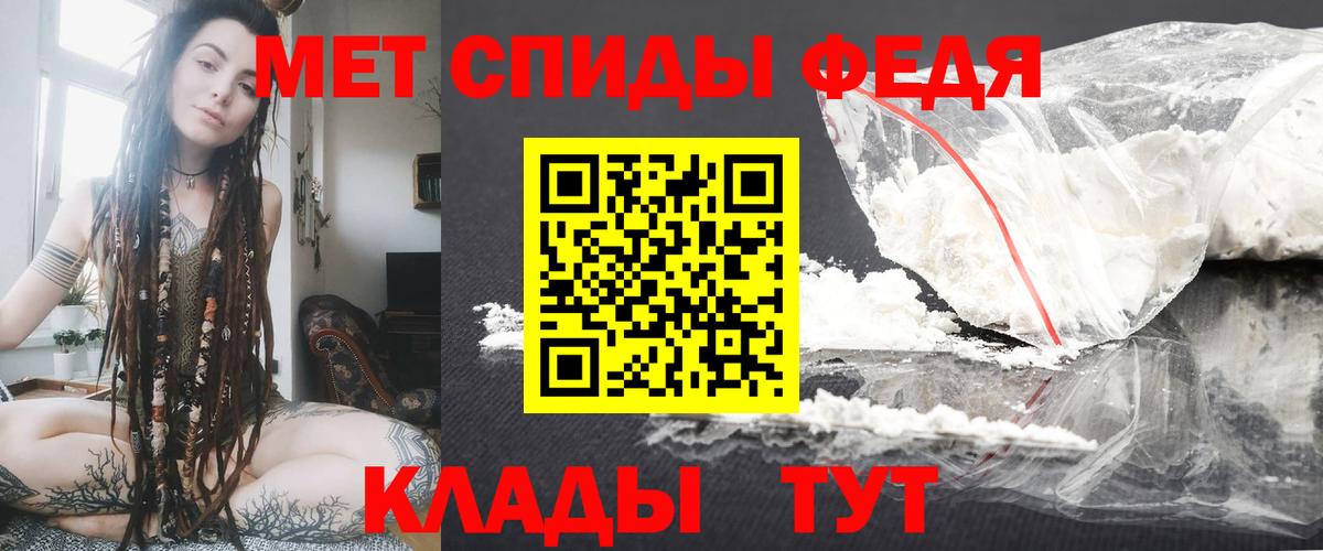 АМФЕТАМИН  Вход с VPN  Зима  Амфетамин 98% 