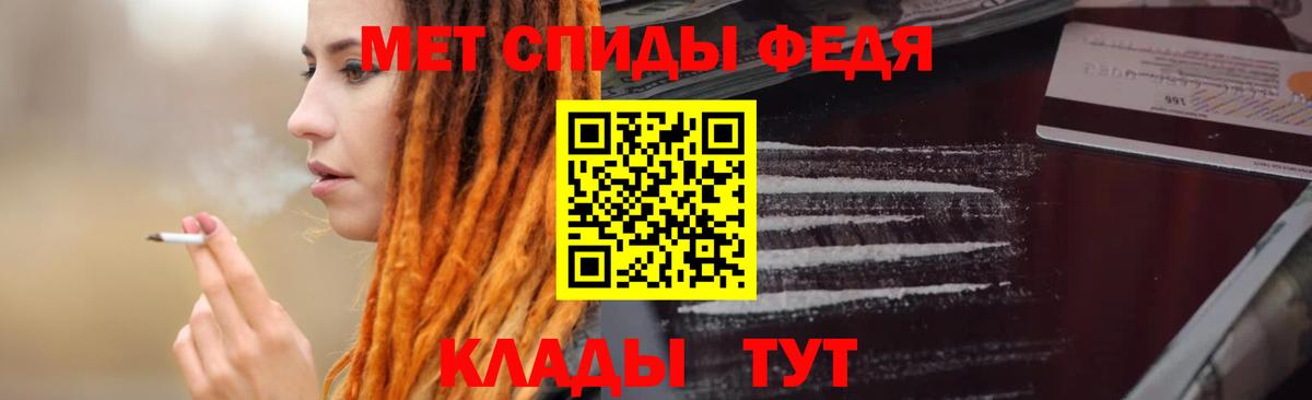 АМФ 98% Зима