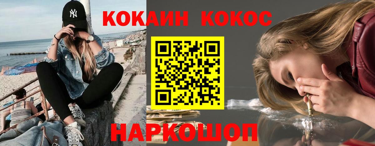 Зима  Вход с VPN  A PVP СОЛЬ   Гашиш  Мефедрон кристаллы  Конопля 