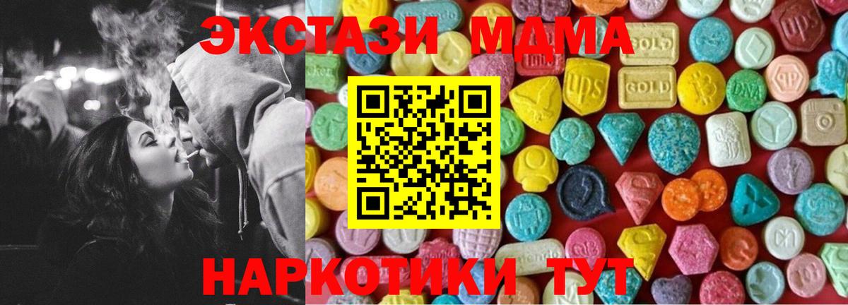 как найти закладки  Экстази Punisher  Зима  Экстази  Вход с VPN  Экстази VHQ 