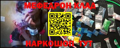 прущий лед Лесосибирск