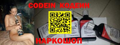 альфа пвп VHQ Ливны