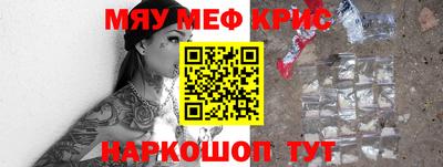 альфа пвп VHQ Ливны