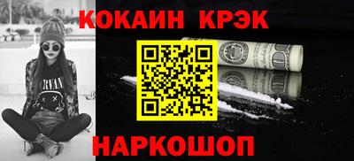 альфа пвп VHQ Ливны