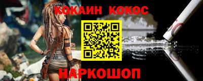 ALPHA PVP Ликино-Дулёво