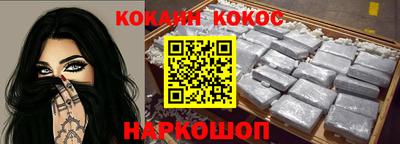 прущий лед Лесосибирск