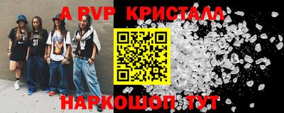 прущий лед Лесосибирск