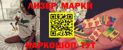 альфа пвп VHQ Ливны