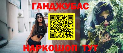 ALPHA PVP Ликино-Дулёво