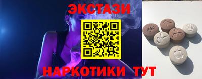 ALPHA PVP Ликино-Дулёво