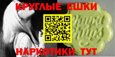 альфа пвп VHQ Ливны