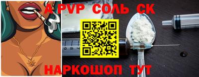 альфа пвп VHQ Ливны