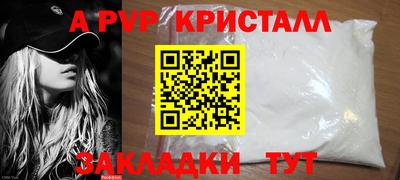 прущий лед Лесосибирск