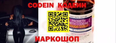 альфа пвп VHQ Ливны