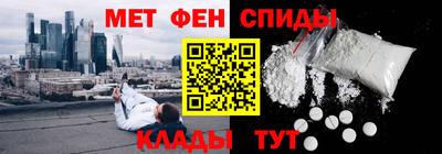 альфа пвп VHQ Ливны