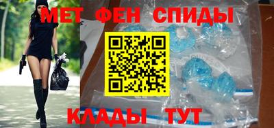 альфа пвп VHQ Ливны