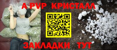 прущий лед Лесосибирск