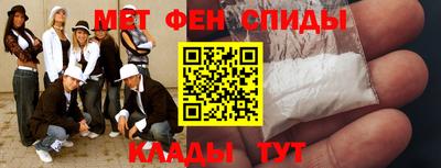 ALPHA PVP Ликино-Дулёво