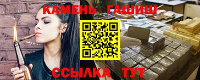 альфа пвп VHQ Ливны