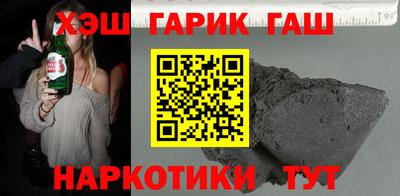 альфа пвп VHQ Ливны