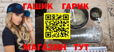 альфа пвп VHQ Ливны