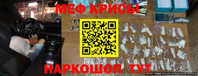 прущий лед Лесосибирск