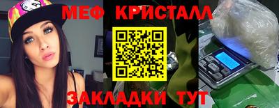 ALPHA PVP Ликино-Дулёво