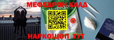 прущий лед Лесосибирск