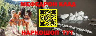 прущий лед Лесосибирск