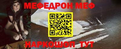 альфа пвп VHQ Ливны