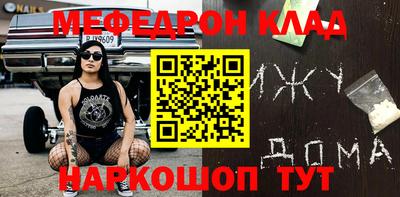 прущий лед Лесосибирск