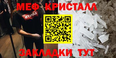 альфа пвп VHQ Ливны