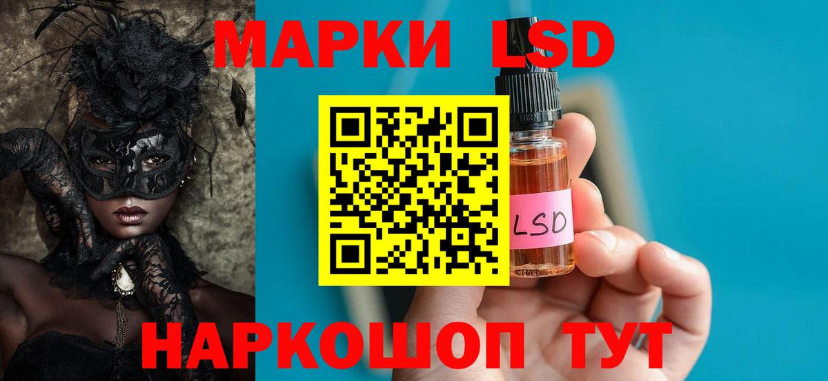 Зима  LSD-25 экстази  Вход с VPN  ЛСД экстази кислота  mega как зайти  LSD-25 экстази ecstasy 