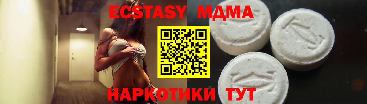 МДМА crystal Зима