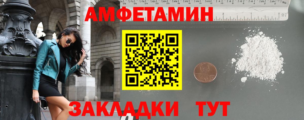 МДМА Зима