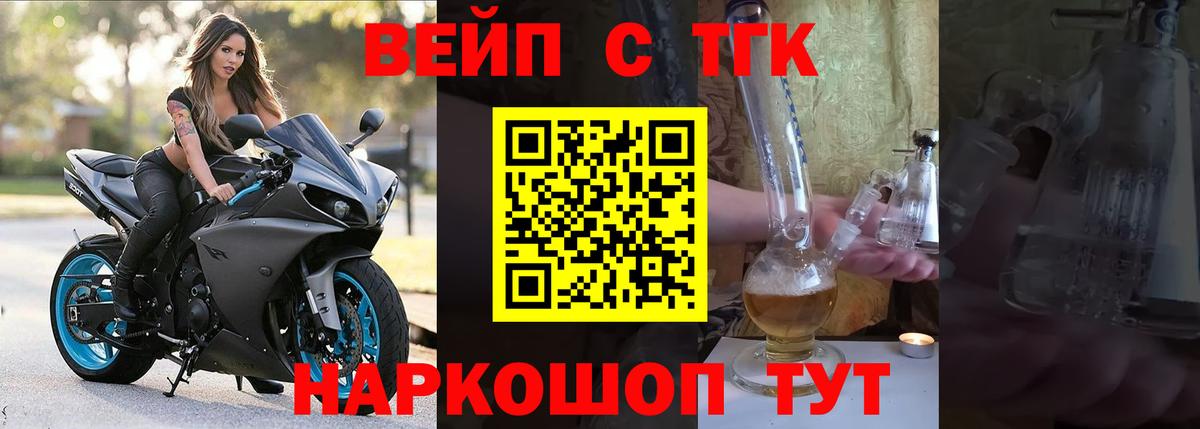 ТГК Wax Зима